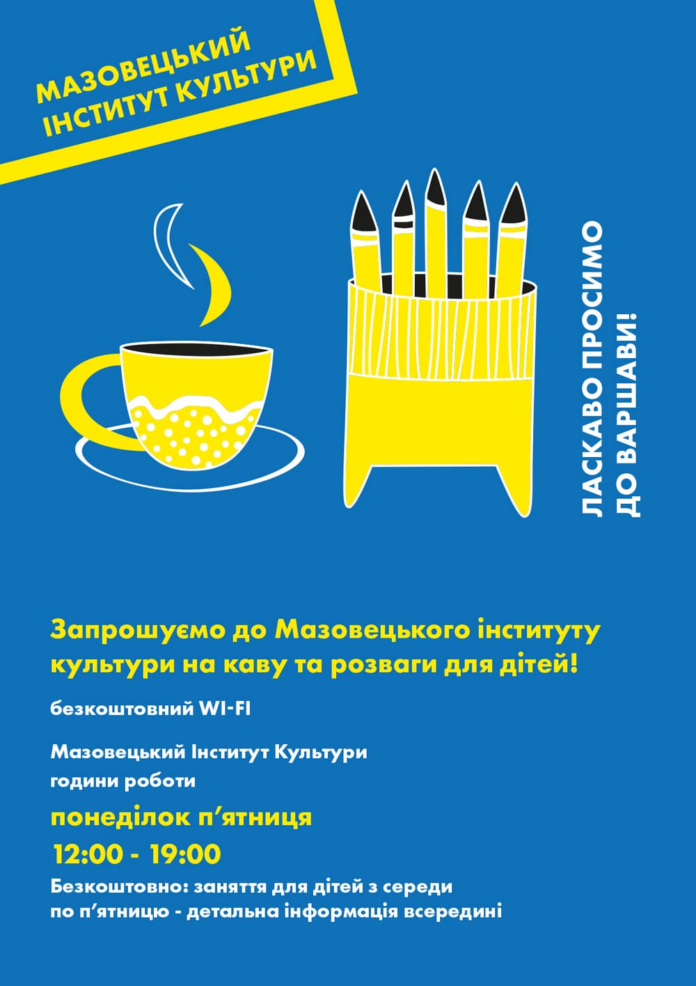 plakat: na niebieskim tle żółta filiżanka i kredki